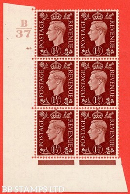 sg-464-q7-1d-red-brown-a-superb-unmounted-mint-control-b37-cylind-b57515