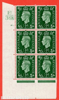 sg-462-q1-d-green-a-fine-lightly-mounted-mint-control-e39-cylinde-b54408