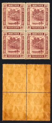brunei-sg65-4c-wmk-script-block-u-m-dark-brown-gum-cat-16-pounds