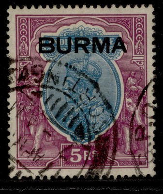 burma-gvi-sg15-5r-ultramarine-purple-fine-used-cat-40