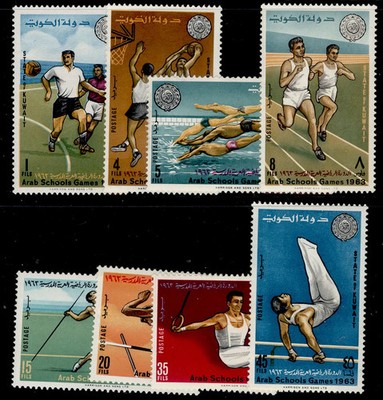 kuwait-sg205-212-1963-school-games-set-nh-mint-cat-12