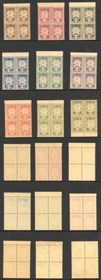 brunei-sg1-10-no-25c-block-of-four-cat-488-pounds