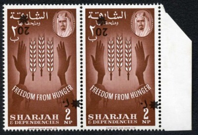 sharjah-1963-sg39var-20np-on-2np-in-pair-ovpt-inverted-vfm