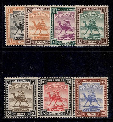sudan-gv-sg30-36-1921-23-complete-set-m-mint-cat-38