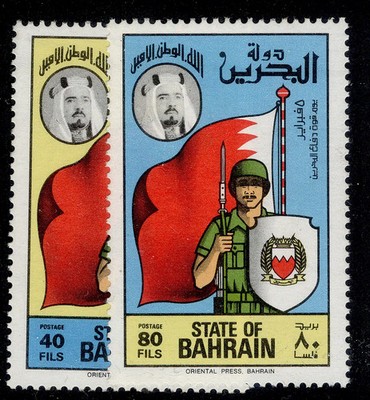 bahrain-sg237-238-1976-defence-force-set-nh-mint-cat-11