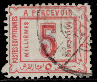 egypt-qv-sg-d67-5m-rose-carmine-used-cat-32