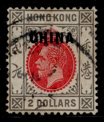 hong-kong-bpo-china-gv-sg28-2-carm-red-grey-blk-used-cat-300-wmk-script