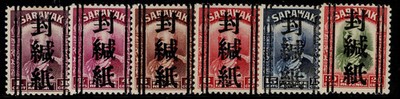 sarawak-japanese-occ-gvi-1942-japan-censor-seal-ovpts-1c-to-20c-values-lh-mint