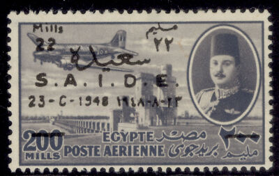 egypt-sg350-var-22m-on-200m-grey-lh-mint-broken-8