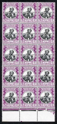 sudan-1951-sg127-5m-black-and-purple-u-m-block-of-15