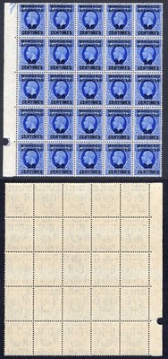 morocco-agencies-sg219-25c-on-2-1-2d-photo-block-of-25-u-m