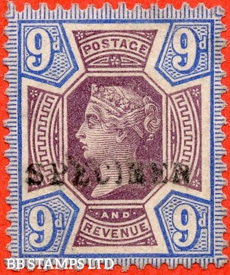 sg-209s-k38-1-s-9d-dull-purple-blue-a-fine-unmounted-mint-example-b69885