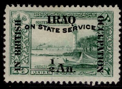 iraq-gv-sg-o19-a-on-10pa-blue-green-m-mint-cat-32