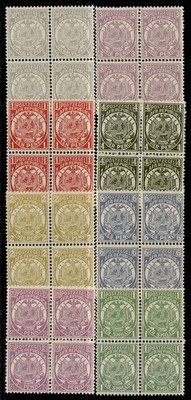 south-africa-transvaal-qv-sg175-183-1885-93-part-set-to-1s-m-mint-blocks