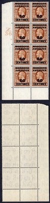 morocco-agencies-sg221-50c-on-5d-photo-cylinder-z36-5-dot-block-u-m