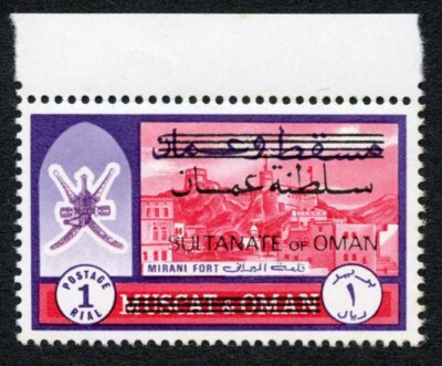 sultanate-of-oman-sg133-1r-top-value-u-m-cat-120-pounds