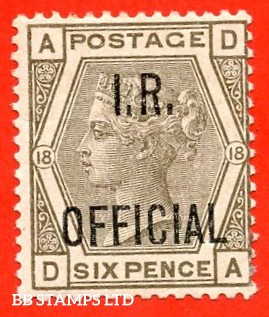 sg-o4-l5-6d-grey-da-plate-18-i-r-official-a-fine-mounted-mint-b93105