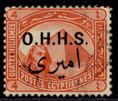 egypt-gv-sg-o86-4m-vermilion-fine-used-cat-11