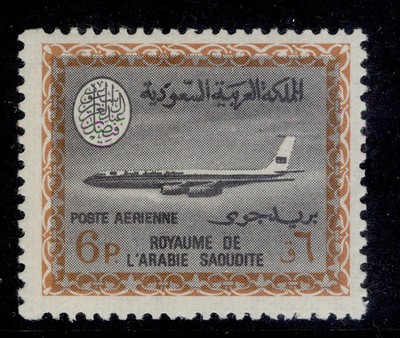 saudi-arabia-1966-75-6p-deep-slate-yellow-brown-air-no-wmk-sg-721-nh-mint