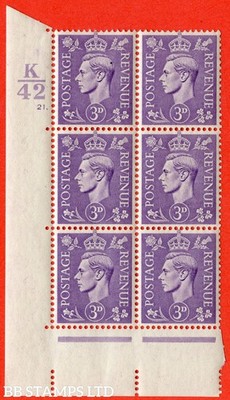 sg-490-q17-3d-pale-violet-a-superb-unmounted-mint-control-k42-cyli-b23544