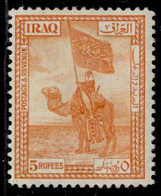 iraq-gv-sg52-5r-orange-lh-mint-cat-85