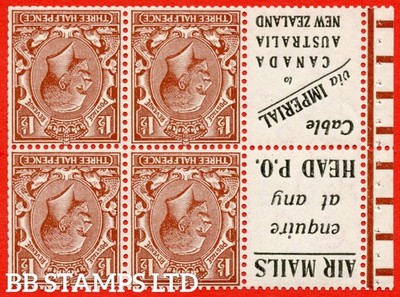 sg-420dw-nb15a-1-1d-red-brown-an-unmounted-mint-inverted-waterm-b92775