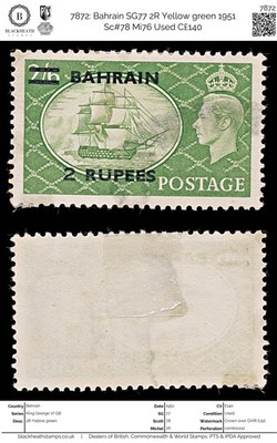 7872-bahrain-sg77-2r-yellow-green-1951-sc-78-mi76-used-c140
