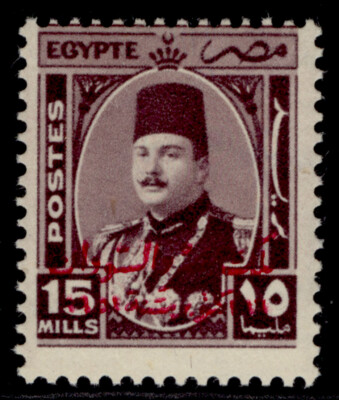 egypt-sg380-15m-purple-m-mint