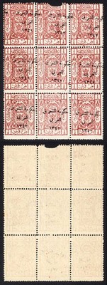 transjordan-sg132-3p-brown-red-block-of-9-one-damaged-u-m-cat-42-75-pounds