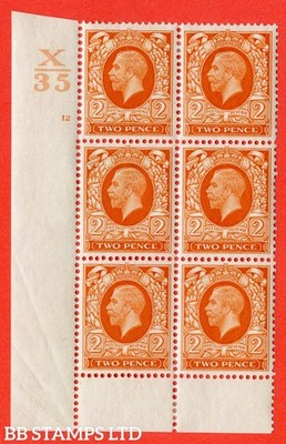 sg-442-variety-n55-2d-orange-a-fine-lightly-mounted-mint-control-x-b33585