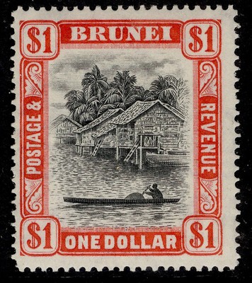 brunei-gvi-sg90a-1-black-carmine-red-m-mint-cat-50