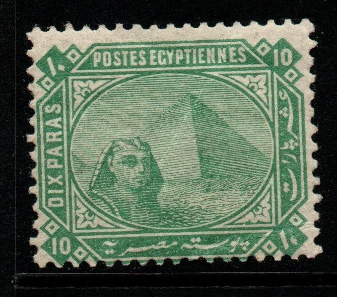 egypt-sg52-1884-10pa-green-mtd-mint
