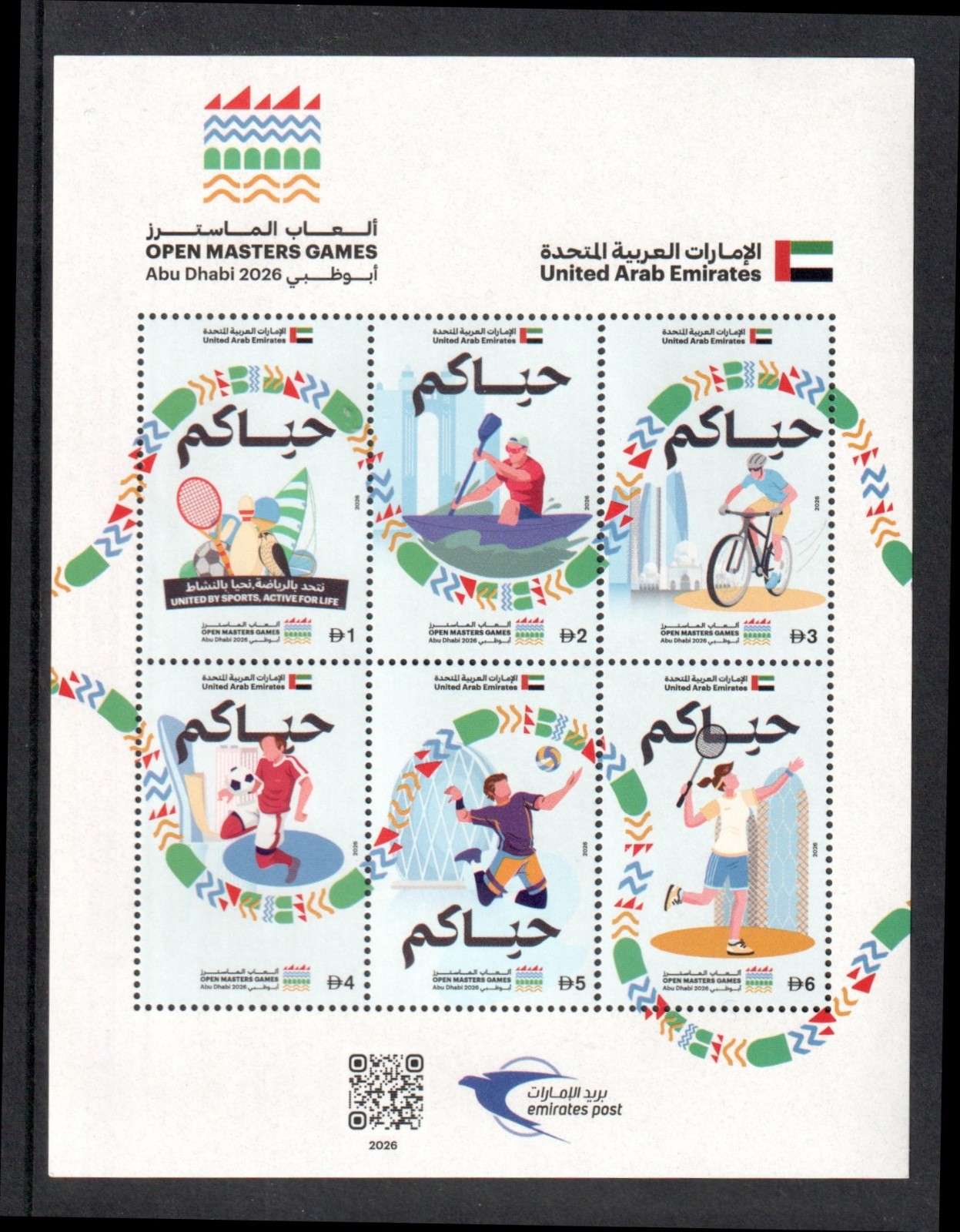 uae-2026-open-masters-games-abu-dhabi-2026-mnh