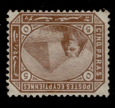 egypt-qv-sg44w-5pa-deep-brown-unused-cat-150-wmk-inverted