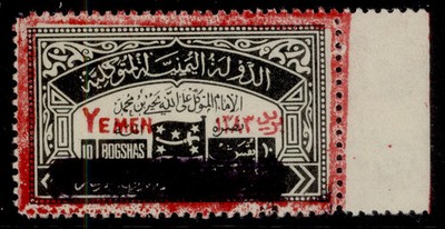 yemen-royalist-issue-1965-10b-ovptd-consular-fee-stamp-sg-r38a-nh-mint-c-2500
