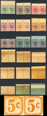brunei-sg51-9-a-borneo-exhibition-set-variety-short-i-5c-retouch-cat-1240