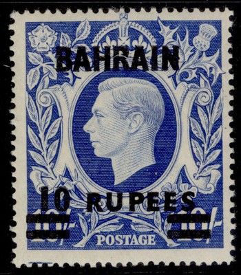 bahrain-gvi-sg60a-10r-on-10s-ultramarine-nh-mint-cat-95