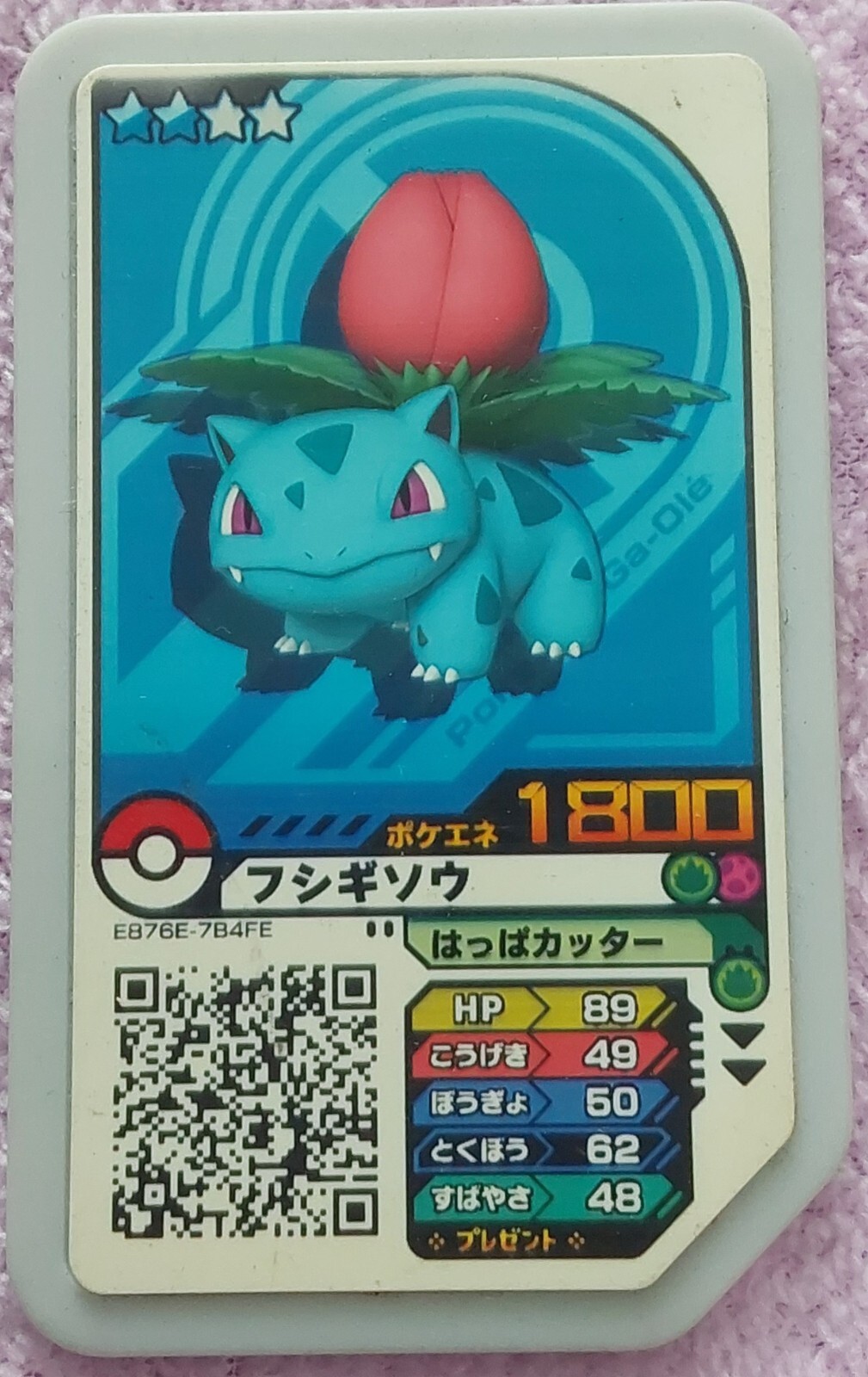 pokemon-ga-ole-disk-japanese-ivysaur-1800-buy-now